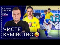 Обіцянка Гармаша, плани збірної, Михавко - дебют за Динамо та інтерв'ю, потужний старт Кривбаса