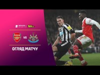 Ньюкасл обірвав переможну серію Арсенала