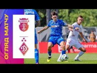 ВЕРЕС - ДИНАМО. 1 ТУР УПЛ. ОГЛЯД МАТЧУ