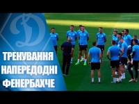 Кияни випробували газон у Стамбулі