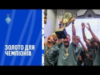ЕМОЦІЇ ЧЕМПІОНІВ! «Динамо» U19 отримало свої золоті нагороди чемпіонату