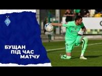 РАКУРС ГРИ | УСІ ДІЇ ТА ЕМОЦІЇ БУЩАНА В МАТЧІ