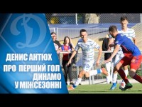 Денис АНТЮХ про матч із БАЗЕЛЕМ і запрошення від Містера