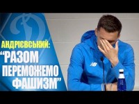 Емоційна прес-конференція ГУСЄВА та АНДРІЄВСЬКОГО Емоційна прес-конференція ГУСЄВА та АНДРІЄВСЬКОГО