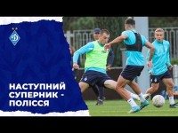 ДИНАМО готується до 