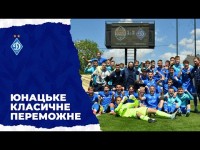 U19. ШАХТАР Донецьк - ДИНАМО Київ ОГЛЯД МАТЧУ