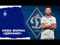 ФК «Динамо» (Київ) та New Balance презентують нову форму на сезон 2024/2025