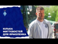 #РАКУРС ГРИ | УСІ ДІЇ ТА ЕМОЦІЇ ЯРМОЛЕНКА В МАТЧІ