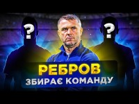 Помічники для Реброва, перший матч Шовковського - Металіст - Динамо / Колос - Шахтар / ПРЯМИЙ ЕФІР