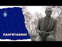 У Києві вшанували пам'ять Валерія ЛОБАНОВСЬКОГО