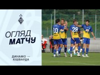 ДИНАМО - КІШВАРДА | Огляд матчу | 06.07.2025