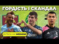 Возвращение Ярмоленко, Малиновский – украинская звезда, скандал c Роналду