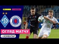 ДИНАМО – РЕЙНДЖЕРС. Детальний огляд матчу. ЛІГА ЧЕМПІОНІВ