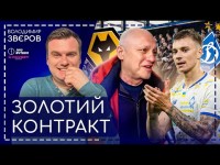 Новий контракт Бражка, доля Герреро, майбутній воротар збірної, чому Крупський відмовив Шахтарю