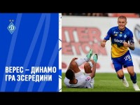 Яскрава баталія в Рівному | Що було під час та після матчу?