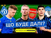 Що відбувається з Динамо? Проблеми Зінченка із травмами і криза Малиновського в Італії