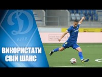 Потенційний новачок 