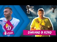 БАТЛ ЯРМОЛЕНКА І СУРКІСА. КІНОРОЛІ ДЛЯ КАРАВАЄВА І ПОПОВА. БУЩАН - НАЙКРАЩИЙ АКТОР?