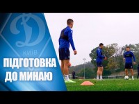ДИНАМО зібралося повним складом