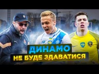 СУРКІС про повернення ЯРЕМЧУКА, таємна сходка ПАВЕЛКА, скандал у чемпіонаті U-19 / ПРЯМИЙ ЕФІР