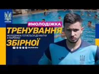 ТРЕНУВАННЯ ЗБІРНОЇ | Молодіжка готується до матчу з Марокко