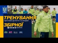 ТРЕНУВАННЯ ЗБІРНОЇ | Підготовка до матчу з Ісландією
