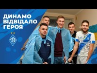 Героїчна історія пораненого фаната...