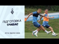 Готуємося до першого контрольного матчу в сезоні