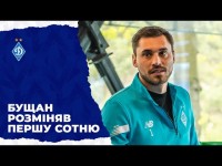 БУЩАН – про сезон «Динамо», критику, 100-й матч в УПЛ та гру з «Дніпром-1»