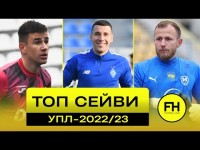НЕЩЕРЕТ, КОСТИК, МОЗІЛЬ, БУЩАН, МАЦАПУРА / Топ-сейви УПЛ