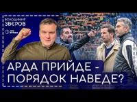 Динамо відкладає золото, Арда Туран - антиПушич, вирішальні матчі Ашура, гол сезону із Першої ліги
