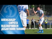 Олександр СИРОТА: Намагаємось доводити - ми не гірші за збірників!