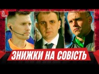 Підкуп судді в УПЛ, УЄФА кидає Україну, новий серіал Вереса, система Турана - фейк? | ТаТоТаке №511