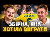 ЗБІРНА ЗНАЙШЛА ЕМОЦІЮ! УКРАЇНА – ГРУЗІЯ. ЩО ЧЕКАТИ ВІД МАТЧУ З ЧЕХІЄЮ?