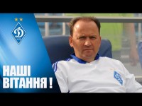 Ігорю БЄЛАНОВУ – 60! Вітаємо! Ігорю БЄЛАНОВУ – 60! Вітаємо!