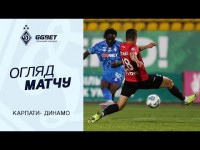КАРПАТИ - ДИНАМО | Огляд матчу | 27.09.2025
