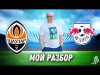 Леоненко розкритикував Мудрика та Трубіна за провал у матчі з «Лейпцигом»