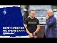 Головний тренер збірної на тренуванні ДИНАМО