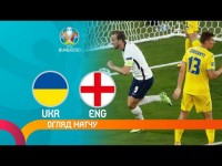 Украина — Англия. Обзор матча / Прыгнуть выше головы не смогли