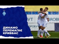 Прем’єр-Ліга. 29-й тур. ДИНАМО Київ - КРИВБАС Кривий Ріг ОГЛЯД МАТЧУ