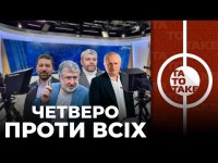 Динамо - Штурм, Зоря - Університатя, хто зірвав телепул, страждання Григорчука | TaToTake №312