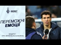 НЕЩЕРЕТ: Я не очікував, що жереб зведе нас з Шахтарем у 1/8 фіналу