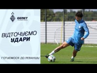 Працюємо над завершенням | Підготовка до матчу-відповіді з Маккабі