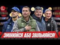 Посмішки в Динамо, дивна стратегія Турана, феномен ЛНЗ, за що гейтять Забарного? | ТаТоТаке №533