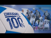 ДИНАМО Київ NEWS. 5 вересня