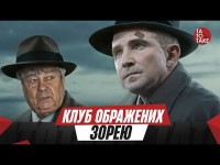 Кабмін vs футбол, народ проти Червака, скандал з Вернидубом, Дніпро-1 - не чемпіон? | ТаТоТаке №360