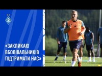 ЦАРЕНКО – про матч з «Партизаном», готовність команди та фінал Євро-2024