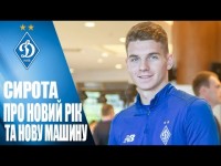 СИРОТА: СИРОТА: