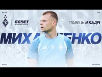 «Нога в ногу» з МИХАЙЛЕНКОМ. Дебют у збірній України, перші спаринги на зборах, чемпіонський сезон «Нога в ногу» з МИХАЙЛЕНКОМ. Дебют у збірній України, перші спаринги на зборах, чемпіонський сезон