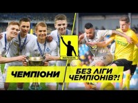 Чемпионский разгром от Динамо, стыд Шахтера и судейский цирк в УПЛ